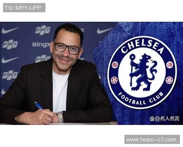 罗西尼尔谈切尔西关系强调集团内交流的重要性